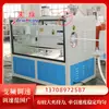 Línea de Producción de Tubería de Suministro de Agua PPR Equipo para Tubería de Drenaje Línea de Producción de Extrusión de Tuberías Qingdao Chen Hsong