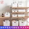 Caixa de Armazenamento de Plástico Estilo Japonês Heartmade, Recipiente de Armazenamento Portátil, Caixa Organizadora para Brinquedos, Roupas, Armários de Cozinha