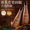 Produto Mais Vendido no TikTok: Shampoo Herbal Antiqueda, Shampoo Fortalecedor com Ginseng, Versão Melhorada com Controle de Oleosidade