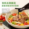 Salsa de Soja Negra Orgánica Tradicional Fermentada de Grano Puro Tang Jiuer Condimento para Estofados y Salteados Salsa de Soja Orgánica