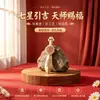 Espada de Siete Estrellas Fantasma de Montaña de Latón, Adorno Giratorio de Mano, Espada de Moneda de Cobre Bagua, Decoración Popular de Feng Shui, Directo de Fábrica