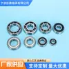 Rolamentos de Suporte para Máquina de Limpeza Marca Juding Bmt Ningbo 6006-Zz Ventilador de Máquinas Agrícolas Alta Velocidade Baixo Ruído