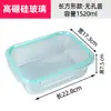 Oficinista 2025 Nuevo Estilo Lonchera Lonchera Cristalera Crujiente Caja para Verduras Calentamiento por Microondas Lonchera Especial