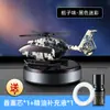 Camuflagem Solar Avião Carro Perfume Aromaterapia para Carro High-End para Carro Longa Duração Fragrância Leve Decoração de Interior de Carro
