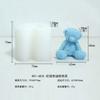 Vela Perfumada de Peluche Oso de Peluche Molde de Silicona Difusor de Resina DIY Adorno de Piedra Molde de Oso de Peluche