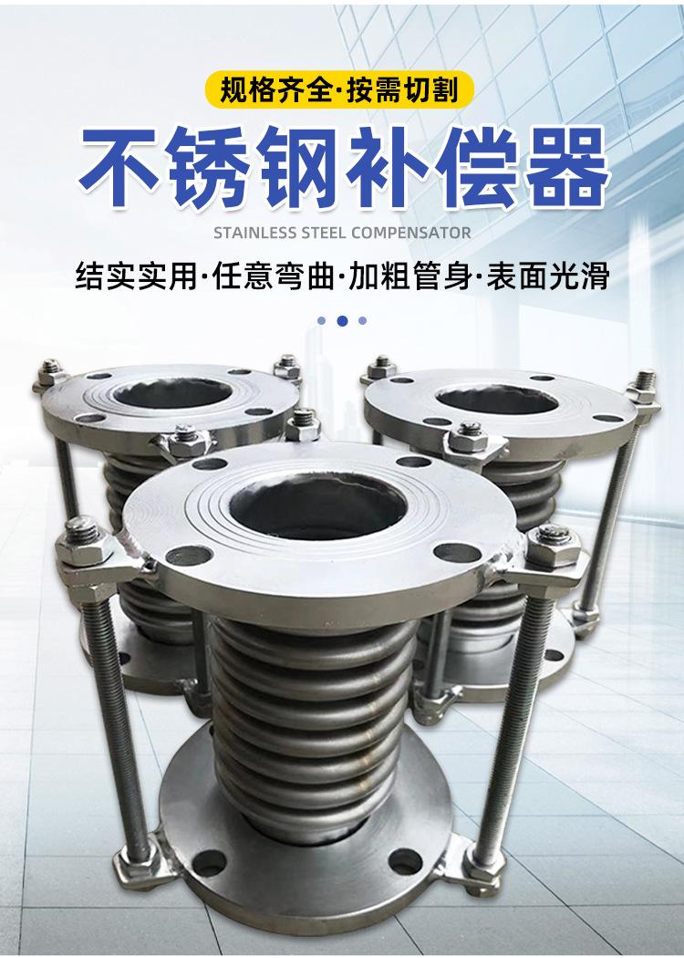 补偿器_04.jpg
