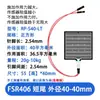 Sensor de Presión de Película Fina Fsr402/602 Almohadilla Flexible Sensible a la Presión Resistiva Cojín Medición de Pulso Metabo