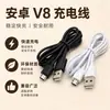 Cabo de carregamento micro V8 Android cabo de dados USB com revestimento de aço cobre cabo curto 20-30cm com cabo de alimentação da máquina inspeção completa teste completo