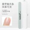 Lima Pulidora Sunshine Lima Pulidora Manicura Lima Pulidora de Doble Cara Lima Pulidora de Uñas de Doble Cara Lima Pulidora de Uñas de Esponja de Doble Cara
