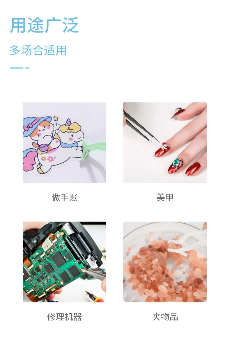 镊子详情页_05.jpg
