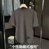 Camiseta de verano de manga corta, fina y moderna, holgada y combinable para hombre, de color liso, con cuello redondo, fresca y transpirable, de media manga.