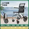 Silla de Ruedas Plegable para Personas Mayores Ligera Pequeña Ultraligera Portátil Carrito de Viaje Silla de Ruedas Carrito Funcional