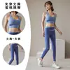 Conjunto de Três Peças para Yoga Feminino Primavera e Outono Color Block Manga Longa Slim Fit Valoriza a Silhueta Esportivo Fitness Corrida Cintura Alta Conjunto Fitness