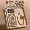 Cordão de gato estampado adequado para capa de celular Apple 17pm, iPhone 15 retrô, 16 anti-queda, 18 couro, 14 com suporte