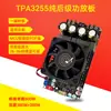 Placa Amplificadora Bluetooth 2.1 Canais Zk-Mt21S Versão de Entrada Máquina Tudo-em-Um para Microfone Ktv e Áudio 50W+50W+100W