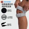 Built-in duplo silicone dupla pressão ajustável patela com proteção para joelho absorção de choque respirável antiderrapante badminton corrida