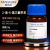 Macklin 2-Bromo-5-Clorotrifluorotolueno B802124-5G Cas:344-65-0 Reactivo