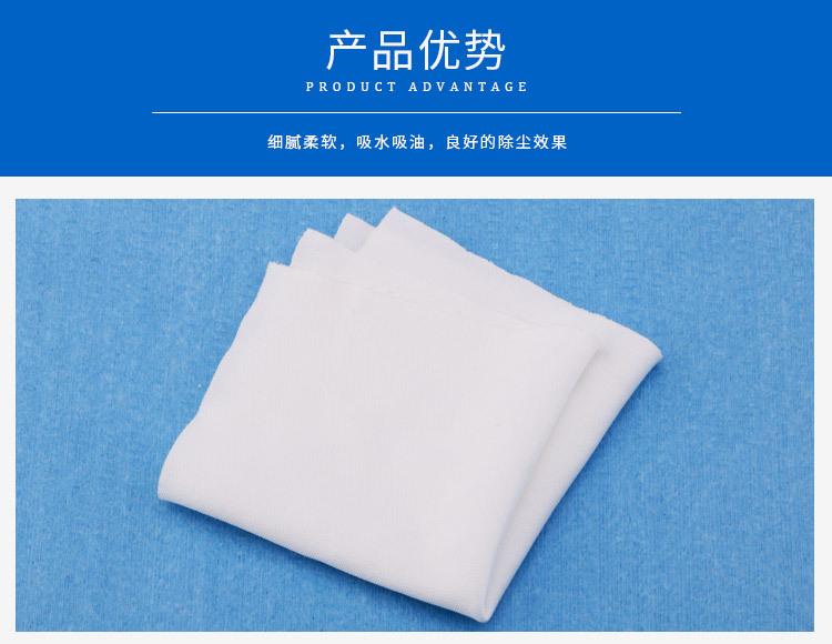 403超细无尘布详情_03.jpg
