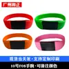 Pulsera de Silicona ID/IC para Sauna Baño Pulsera Fudan Deportes Fitness Tarjeta de Acceso NFC Pulsera de Inducción Impermeable