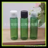 Botella verde de 30 ml con tapa abatible botella de aceite esencial 30 ml destapar botella de plástico PET de hombro plano Botella para tónico botella de rocío puro