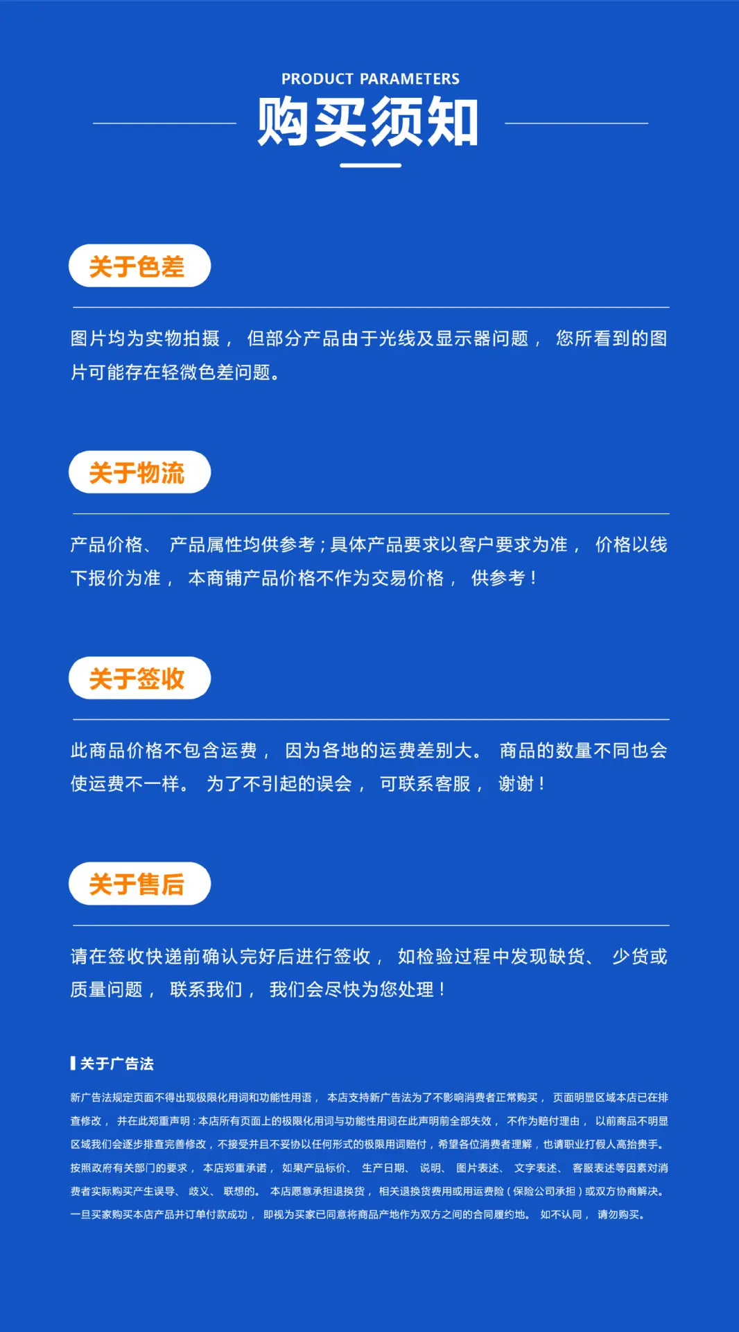 整套油缸泵站详情页 (16).jpg