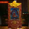 Tecido de Algodão Nepalesa Emoldurado com Pigmentos Minerais Naturais, uma Pintura Thangka de Buda Arte de Parede 0,9m