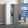 Archivero de oficina, gabinete metálico, gabinete bajo, gabinete de archivo de datos financieros, gabinete de almacenamiento de piso con cerradura, gabinete lateral para escritorio de computadora
