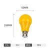 E27/B22 bombillas de color A60 para exteriores ambiente festivo luces decorativas led fabricantes mayoreo