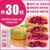 Pastel de flor, una especialidad de Yunnan, producto de desayuno sabor rosa, snack de fábrica insignia, repostería, comida de ocio, caja de regalo estilo chino