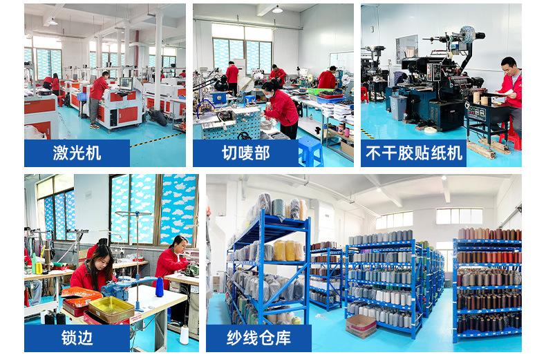 织唛章详情页-东莞市天天服装辅料有限公司-1_19