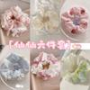 Crema Corazón Dulce Estilo Ballet Lazo de Cinta Anillo para el Cabello de Intestino Grueso Estilo Mori Primavera y Verano Accesorios para el Cabello de Diadema de Gama Alta para Niña