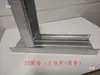 Material de Teto de Perfil de Aço Leve Placa de Gesso Perfil de Teto e Piso Estrutura de Divisória 75 Perfis Verticais Perfil Principal Horizontal