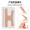 Protector de dedos de la mano, cinta muscular deportiva, protector de dedo pulgar, transpirable y cómodo, cinta antifricción sin pegamento, protector de dedos para baloncesto