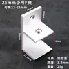 Liga de alumínio de vidro Grampo divisória canto fixo clipe Display Cabinet Glass Connection Clip Clip Laminado não perfurado Combinação Clip