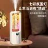 Máquina de Aromaterapia Fragancia Automática Hogareña Interior Spray de Larga Duración Ambientador de Aire Fragancia para Dormitorio Desodorante para Baño Aromaterapia
