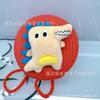 Novo Brinquedo de Pelúcia Desenho Animado Porta-Moedas Infantil, Bolsa de Crochê Feita à Mão, Bolsa de Palha Casual Versátil, Bolsas Femininas no Atacado