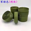 2 Pegatinas Color Verde Militar Doble Cara Hombre y Mujer Zapatos Sin Pegamento Cierre de Velcro Gancho y Bucle cm Gancho y Bucle de Nylon 10 Pegatina Mágica Madre e Hijo Ropa