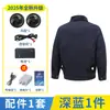 Ropa con aire acondicionado y ventilador, ropa de trabajo de refrigeración de verano con 4 ventiladores de 36V, chaqueta de protección contra el calor de camuflaje para refrigeración, protección laboral para hombres