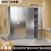 Acero Inoxidable 304 Gabinete Almacenamiento Gabinete Bajo Gabinete Bajo Exterior Cajón de Almacenamiento de Archivos con Cerradura Puerta Doble Gabinete de Herramientas