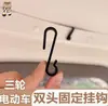 Suporte de Armazenamento Gancho em S Suporte de Armazenamento de Cozinha Acessórios Gancho Tipo Universal para Triciclo
