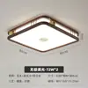 Iluminación Nueva China Madera Maciza Sala de Estar Luz de Techo 6 Nueva Estética Estilo Canción Estilo Chino Villa Hall Luz Otro