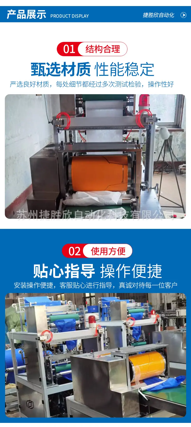 详情_05.jpg