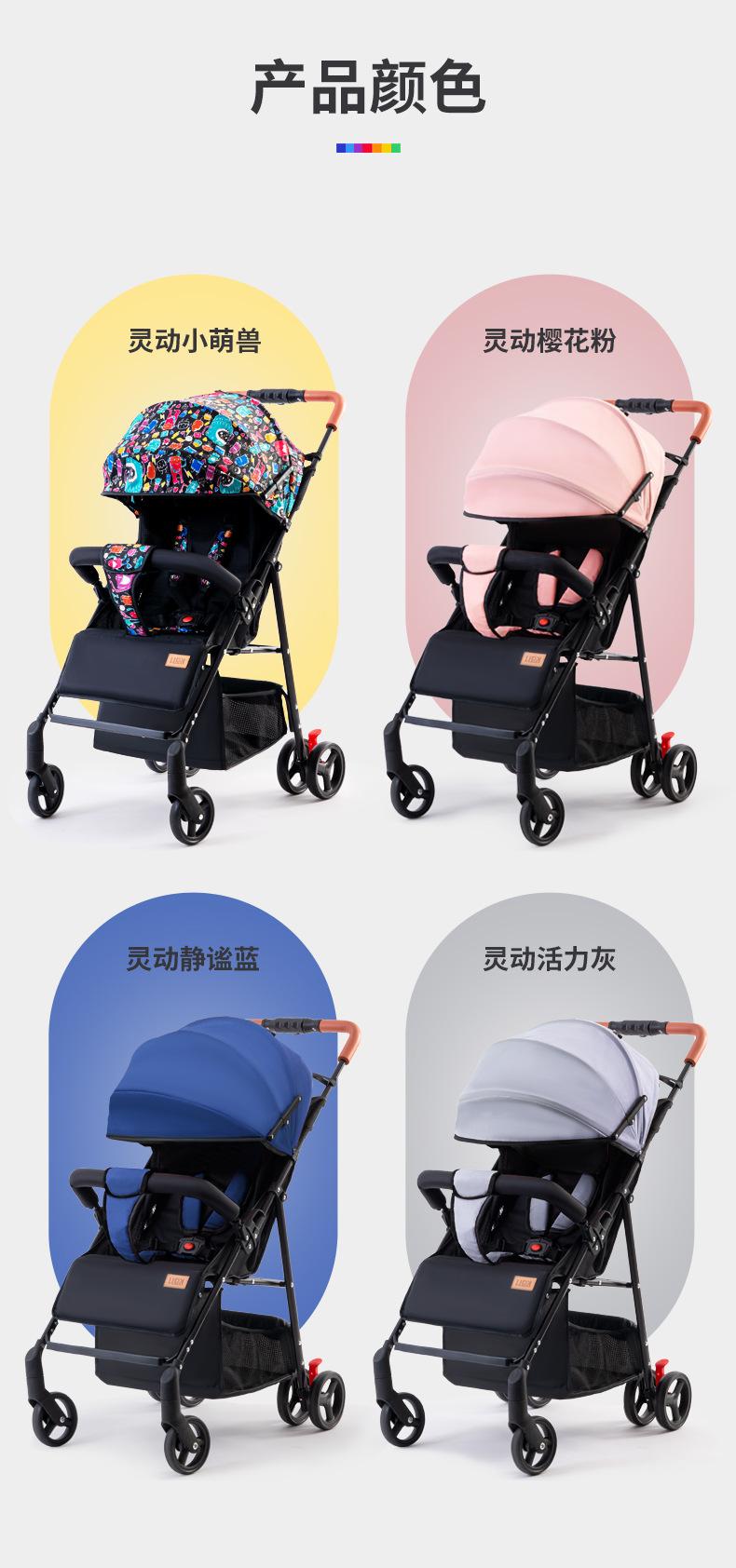 童车详情_17.jpg