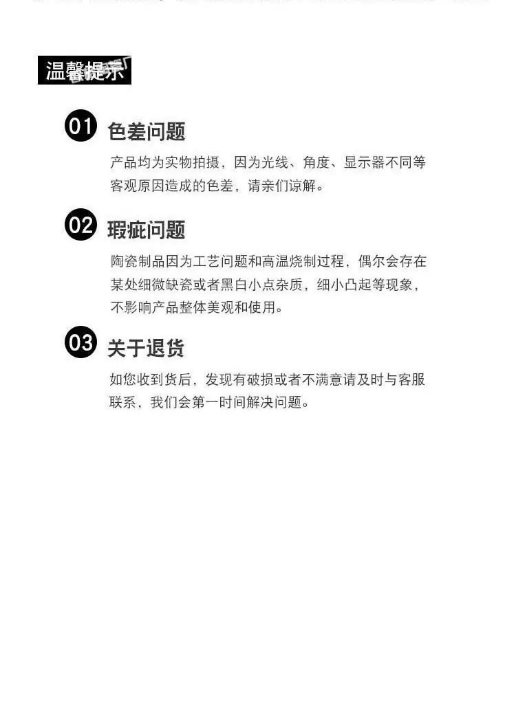 详情页_13.jpg