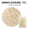 NC papel de algodón para hámster Oso Dorado papel retorcido grano polvo libre cálido virutas de madera suministros para paisajismo papel de color algodón papel virutas de madera papel roto