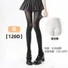 Medias Blancas 1D de Verano Talla Grande, Estilo JK, Alta Elasticidad, Resistentes a Enganches, Antideslizantes, Agradables a la Piel, Sensación Nude, Calcetines Bajos