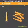 Tapones de Arena Fluyente de Silicona, Resistentes a Altas Temperaturas, Impermeables, Tapones en Forma de Cono, Pulverización de Pintura, Tapones de Agujero de Silicona, Productos de Tapones de Silicona de Sellado