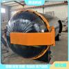 Tanque de vulcanización con revestimiento de caucho y válvula, tanque de vulcanización con calentamiento indirecto, tanque de vulcanización con aceite conductor de calor, tanque de vulcanización con aire eléctrico