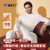Seda LanaTransfronterizo Otoño e Invierno Hombres Forrado de Polar Engrosado Térmico Ropa Interior Superior y Inferior Conjunto