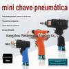 3/8 de pistola de ar mini pistola de ar em forma de chave pneumática chave de ar forte chave de ar alavanca de ar gatilho de ar